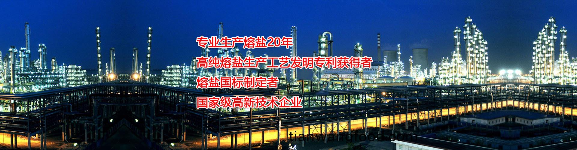 濟寧魯億達機械設備有限公司