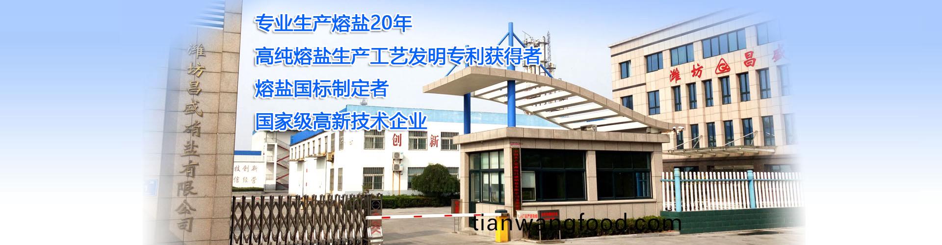 濟寧魯億達機械設備有限公司